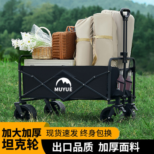 露營推車可折疊戶外手推野餐車可攜式營地拖車拉桿多功能野營擺攤車