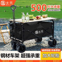 新款露營推車可折疊戶外手推野餐車可攜式營地拖車拉桿小拉車野營車