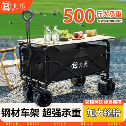 新款露營推車可折疊戶外手推野餐車可攜式營地拖車拉桿小拉車野營車