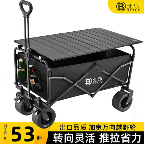 新款露營推車可折疊戶外手推野餐車可攜式營地拖車拉桿小拉車野營車