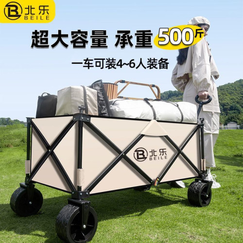 新款露營推車可折疊戶外手推野餐車可攜式營地拖車拉桿小拉車野營車