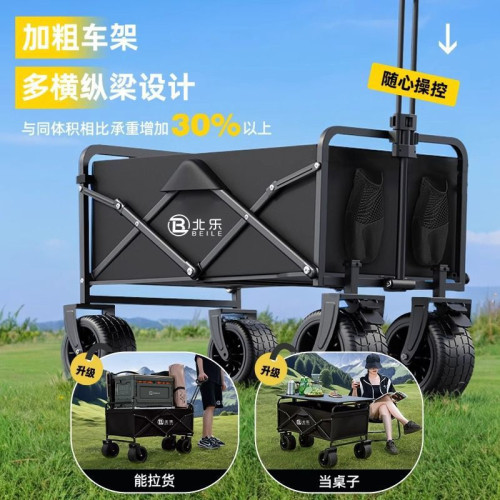 新款露營推車可折疊戶外手推野餐車可攜式營地拖車拉桿小拉車野營車