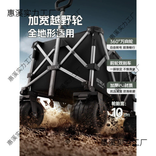 原始人露營推車營地車鋁合金聚攏戶外折疊野營野餐拖車手拉壘德株