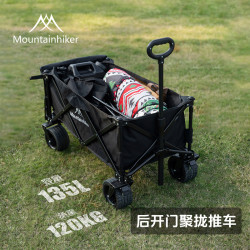 山之客後開門聚攏推車戶外露營可攜式折疊手提拉車拖車野餐擺攤車