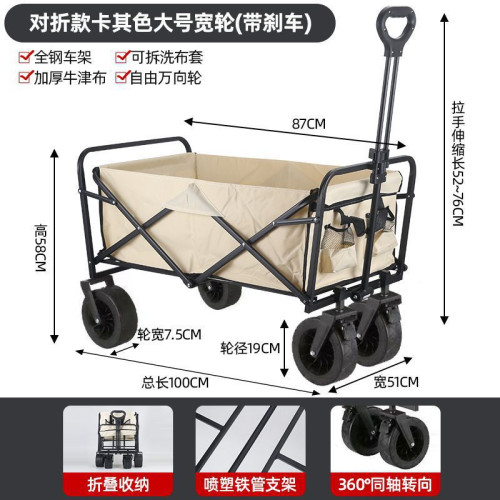 升降露營推車營地拖車戶外可折疊野營手拉車野餐車擺攤小推車鐵升