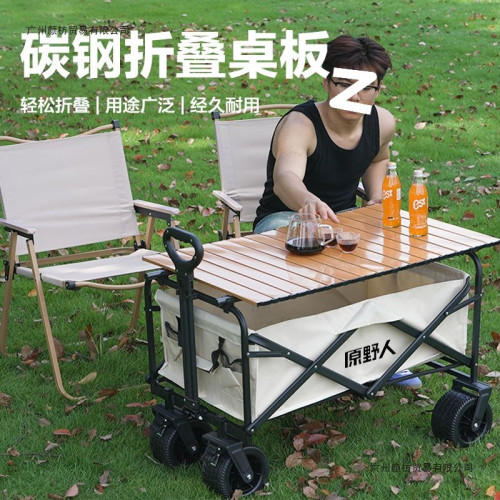 戶外營地車桌板露營車可折疊桌面長方形擺攤推車通用桌子簡易專用
