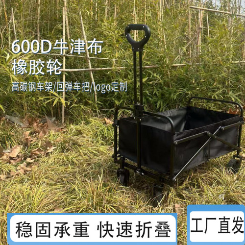 可折疊戶外露營車旅行野餐營地推車野營拖車手拉車快遞擺攤小推車