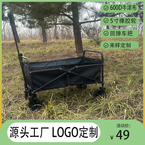 可折疊戶外露營車旅行野餐營地推車野營拖車手拉車快遞擺攤小推車