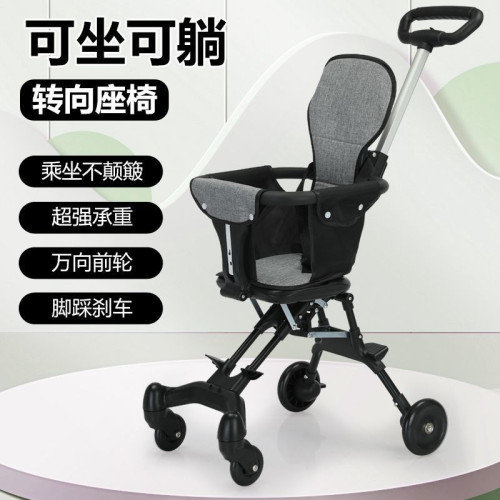 霤娃嬰兒輕便可折疊兒童手推車雙向寶寶推車外出遛娃一鍵折疊