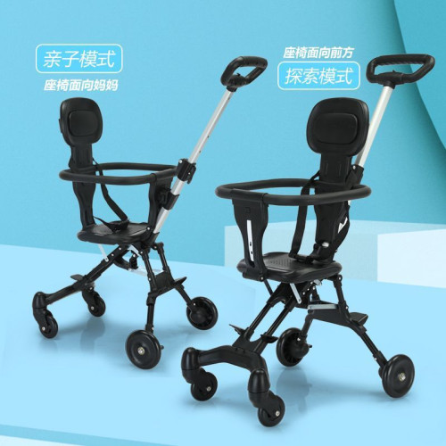 霤娃嬰兒輕便可折疊兒童手推車雙向寶寶推車外出遛娃一鍵折疊