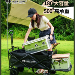 UPHOPE露營車戶外遛娃折疊擺攤小推車野營野餐手推營地車兒童可躺