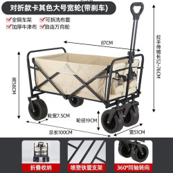 升降露營推車營地拖車戶外可折疊大野營手拉車野餐車擺攤小推車