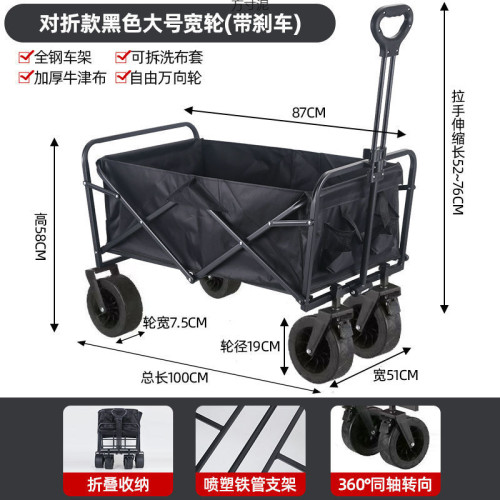 升降露營推車營地拖車戶外可折疊大野營手拉車野餐車擺攤小推車