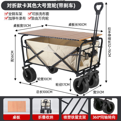 升降露營推車營地拖車戶外可折疊大野營手拉車野餐車擺攤小推車