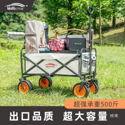露營車大號戶外野餐車營地拖車拉桿小推車拉車桌板擺攤野營車