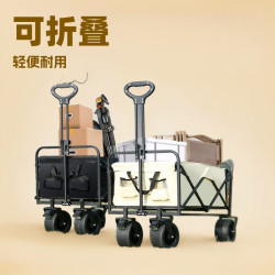 露營推車營地拖車可折疊戶外旅行購物手推野餐買菜學生搬家小拉車
