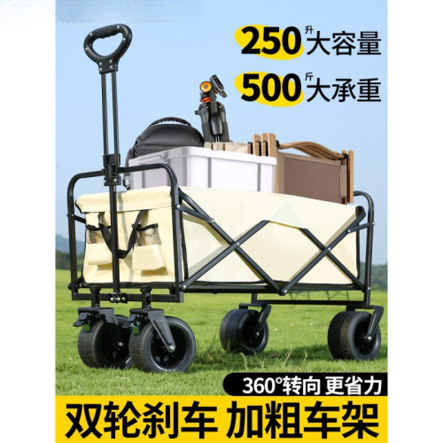 露營推車營地拖車可折疊戶外旅行購物手推野餐買菜學生搬家小拉車