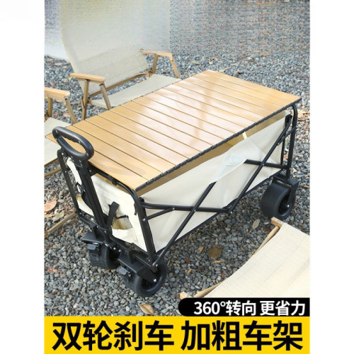 露營推車營地拖車可折疊戶外旅行購物手推野餐買菜學生搬家小拉車