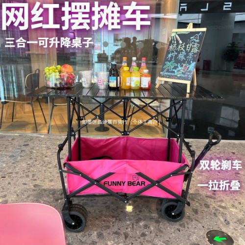 升降野餐車小推車推車折疊鐵折疊桌子網紅擺攤車戶外露營可擺地攤