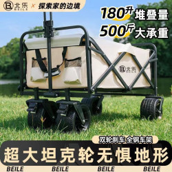新款露營推車可折疊戶外手推野餐車可攜式營地拖車拉桿小拉車壘德株