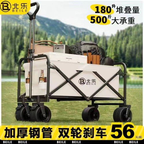 新款露營推車可折疊戶外手推野餐車可攜式營地拖車拉桿小拉車壘德株