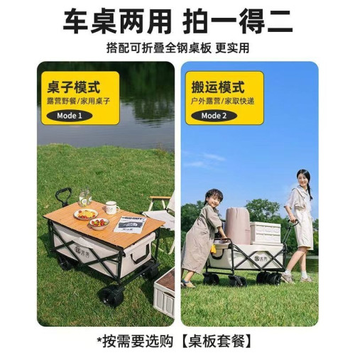 新款露營推車可折疊戶外手推野餐車可攜式營地拖車拉桿小拉車壘德株