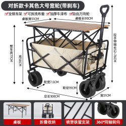 升降露營推車營地拖車戶外可折疊超大野營手拉車野餐車擺攤小推車
