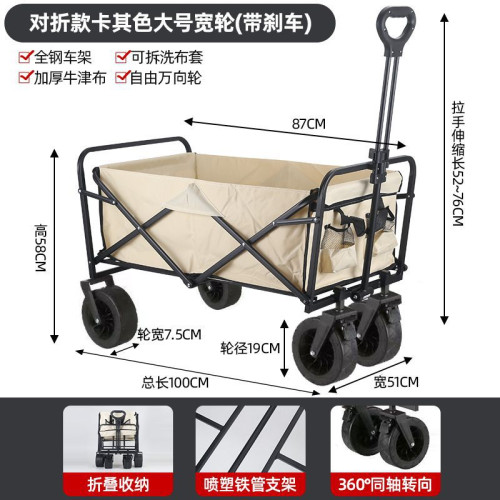 升降露營推車營地拖車戶外可折疊超大野營手拉車野餐車擺攤小推車