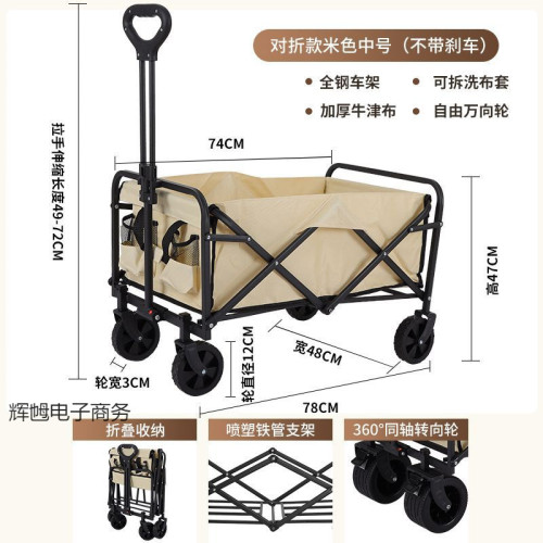 升降露營推車營地拖車戶外可折疊超大野營手拉車擺攤收納蛋卷桌