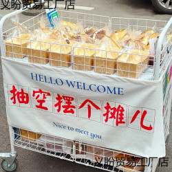 Tuy可折疊擺攤萬能小推車夜市地攤冰粉小吃車可移動壽司烤腸