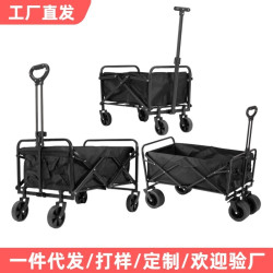 露營推車可折疊戶外手推野餐車可攜式營地拖車拉桿多功能野營擺攤車