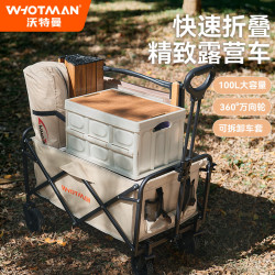 沃特曼野營車大容量營地車野炊戶外推車可折疊野外營地推車