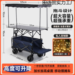新款可露營營地車網紅升降推車拖車戶外大野營手拉小車野餐擺地攤