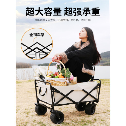 極步者戶外露營手推車可攜式折疊置物收納拉車營地春遊一鍵速開車