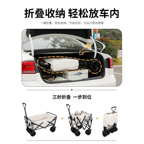 極步者戶外露營手推車可攜式折疊置物收納拉車營地春遊一鍵速開車