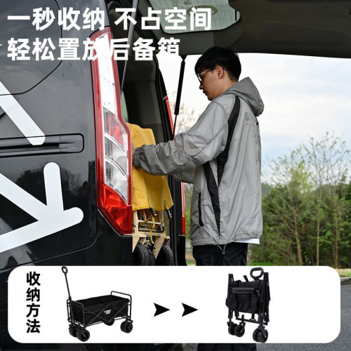 露營車戶外可折疊超大營地車野餐車拖車野營手拉桿擺攤推車可攜式