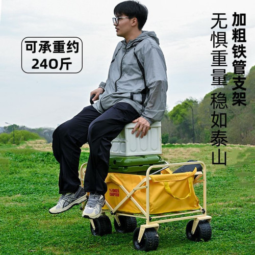 露營車戶外可折疊超大營地車野餐車拖車野營手拉桿擺攤推車可攜式