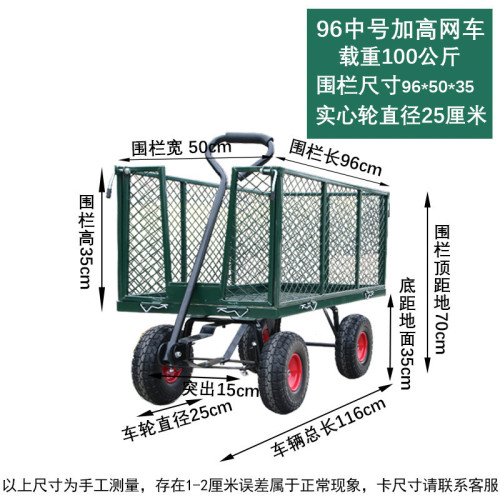 四輪拖車拉貨小推車平板車網車老虎車搬運車用重家用運貨車靜音