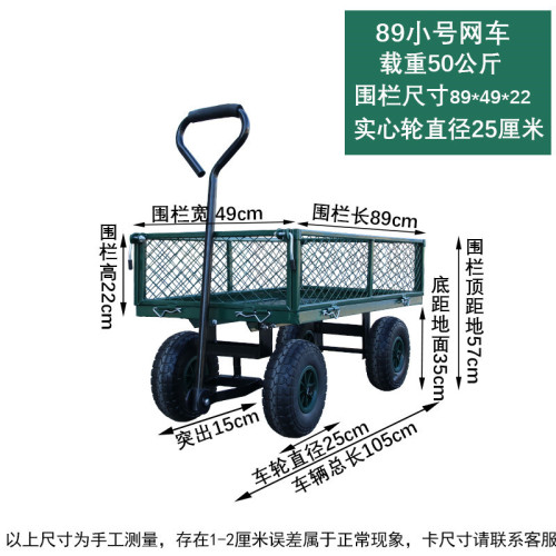 四輪拖車拉貨小推車平板車網車老虎車搬運車用重家用運貨車靜音