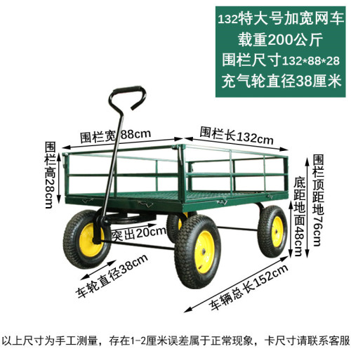 四輪拖車拉貨小推車平板車網車老虎車搬運車用重家用運貨車靜音