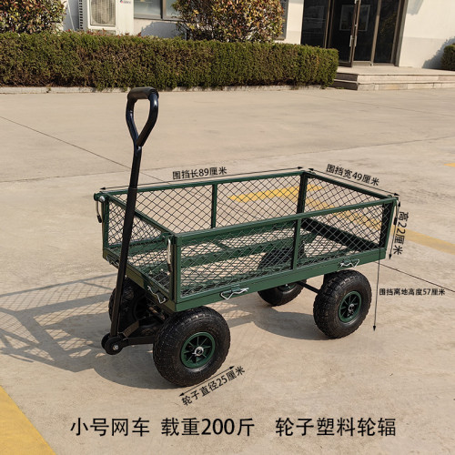 四輪拖車拉貨小推車平板車網車老虎車搬運車用重家用運貨車靜音