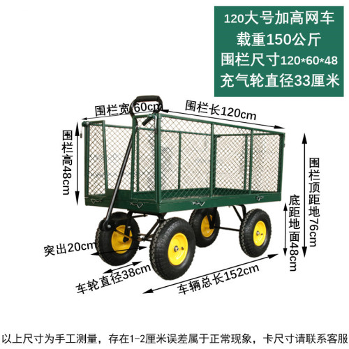 四輪拖車拉貨小推車平板車網車老虎車搬運車用重家用運貨車靜音