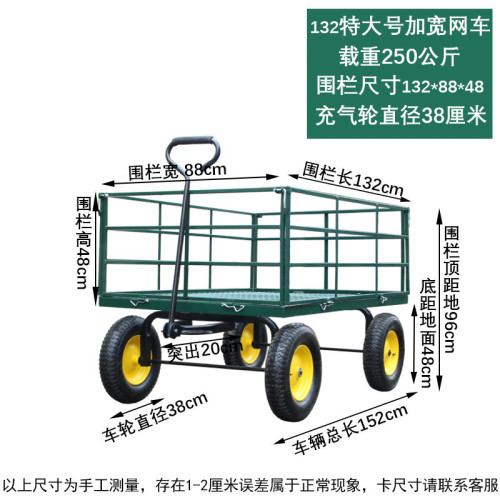 四輪拖車拉貨小推車平板車網車老虎車搬運車用重家用運貨車靜音
