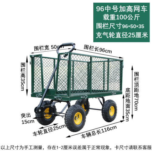 四輪拖車拉貨小推車平板車網車老虎車搬運車用重家用運貨車靜音
