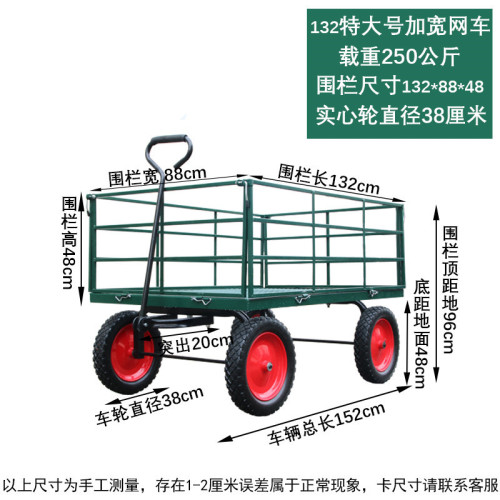 四輪拖車拉貨小推車平板車網車老虎車搬運車用重家用運貨車靜音
