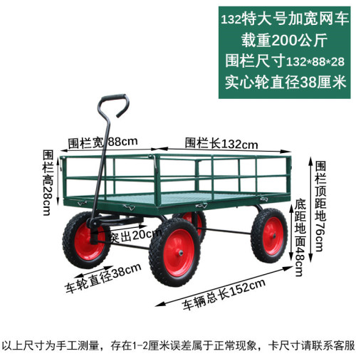 四輪拖車拉貨小推車平板車網車老虎車搬運車用重家用運貨車靜音