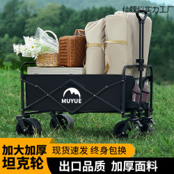 露營推車可折疊戶外手推野餐車可攜式營地拖車拉桿多功能野營擺攤車