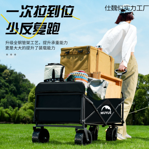 露營推車可折疊戶外手推野餐車可攜式營地拖車拉桿多功能野營擺攤車