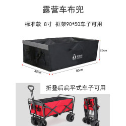 露營車布套野營車替換布兜可拆洗車身布袋車箱袋營地車配件牛津布