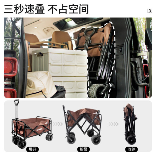 拓村露營推車折疊大容量野營拖車鋁合金營地車擺攤可攜式營地車